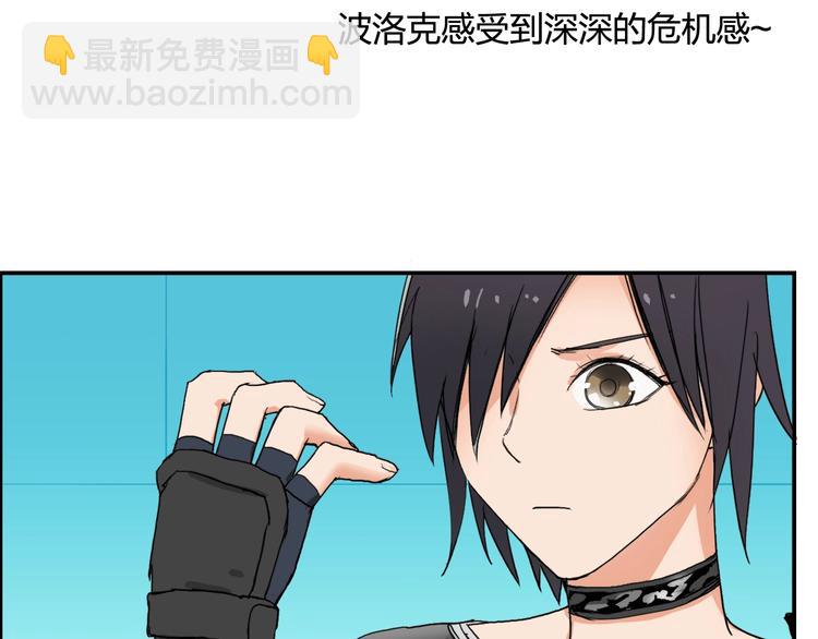 🍶超能立方 第125话 魔纹 第41页