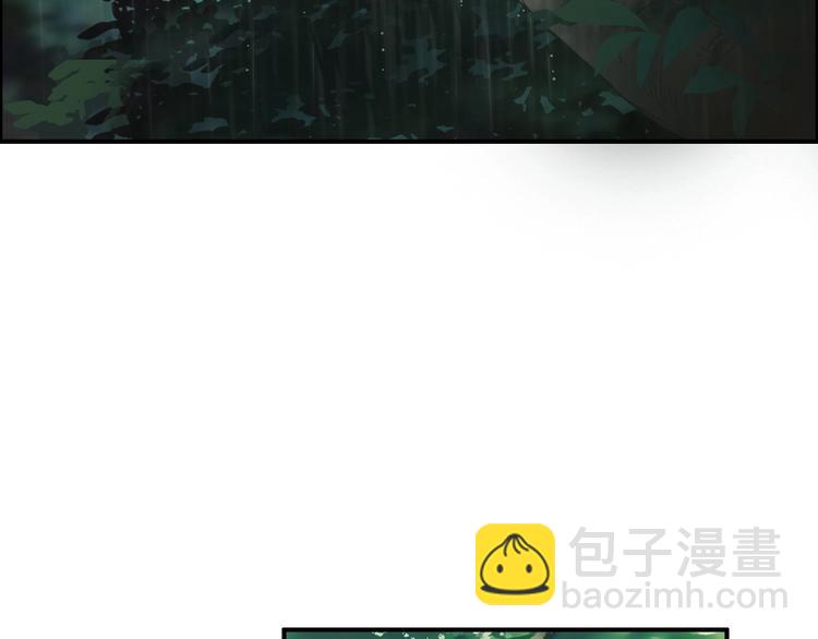 🍶超能立方 第125话 魔纹 第6页