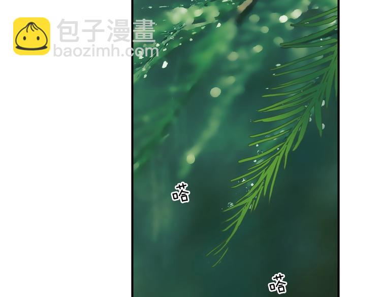 🍶超能立方 第125话 魔纹 第7页