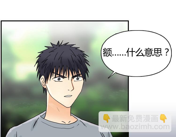 🍶超能立方 第127话 黑暗武斗会 第10页