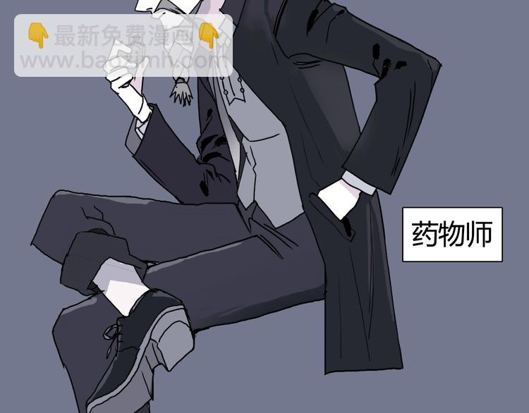 🍶超能立方 第127话 黑暗武斗会 第12页