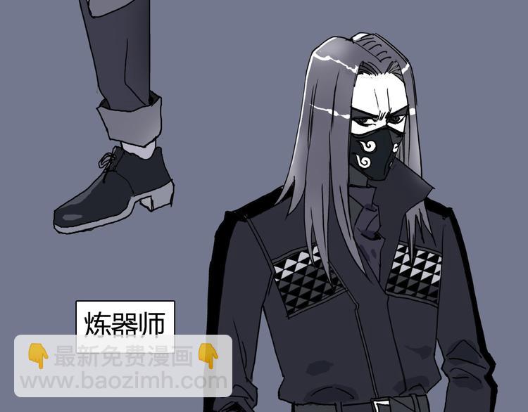 🍶超能立方 第127话 黑暗武斗会 第13页