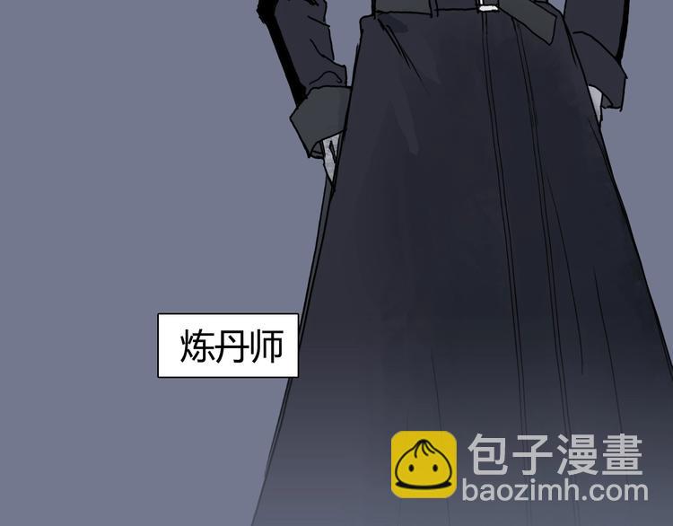 🍶超能立方 第127话 黑暗武斗会 第14页