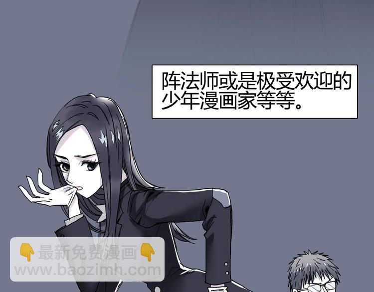 🍶超能立方 第127话 黑暗武斗会 第15页