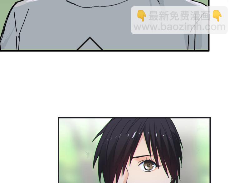 🍶超能立方 第127话 黑暗武斗会 第30页
