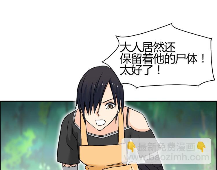 🍶超能立方 第127话 黑暗武斗会 第37页