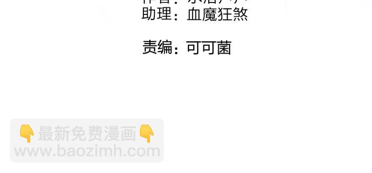 🍶超能立方 第127话 黑暗武斗会 第4页