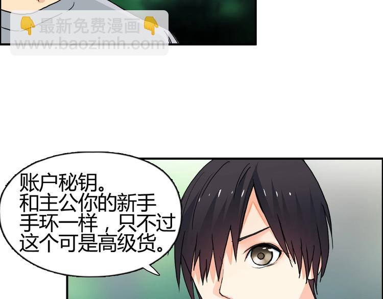 🍶超能立方 第127话 黑暗武斗会 第43页