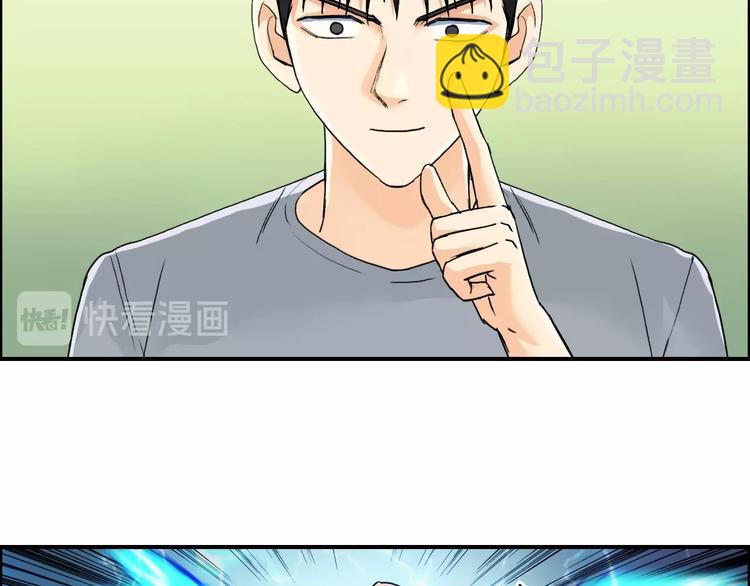 🍶超能立方 第127话 黑暗武斗会 第48页