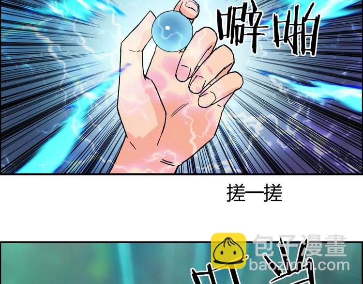 🍶超能立方 第127话 黑暗武斗会 第49页