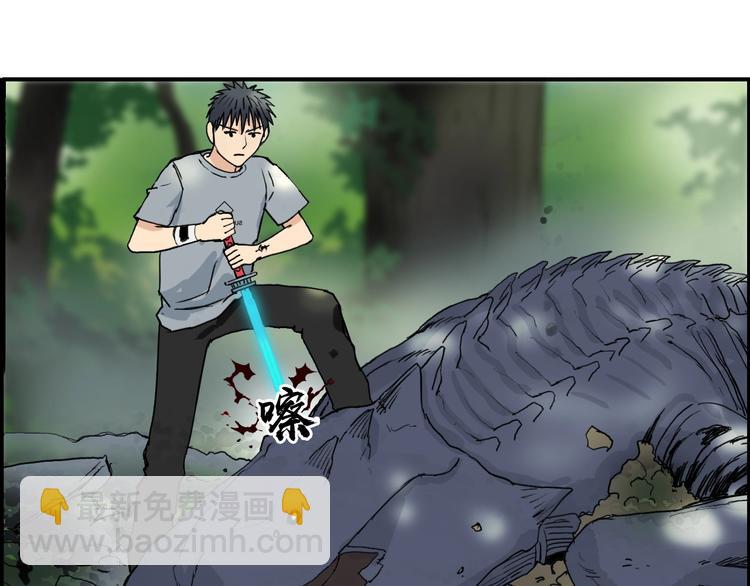 🍶超能立方 第127话 黑暗武斗会 第5页