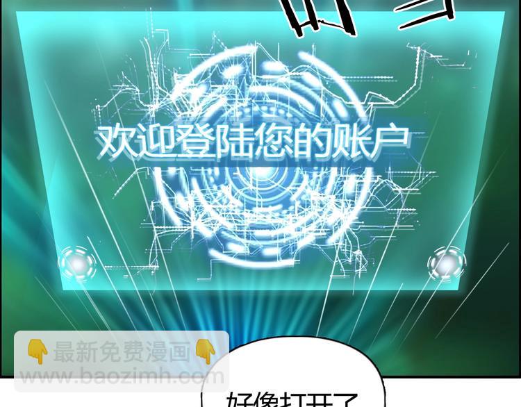 🍶超能立方 第127话 黑暗武斗会 第50页