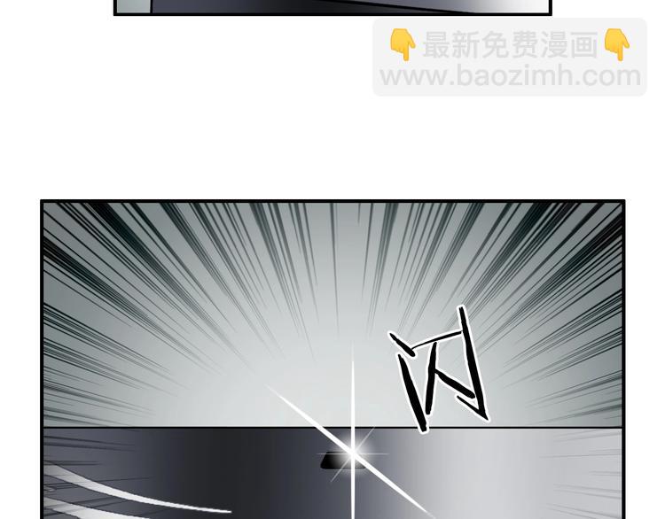 🍶超能立方 第129话 友好和平队 第24页