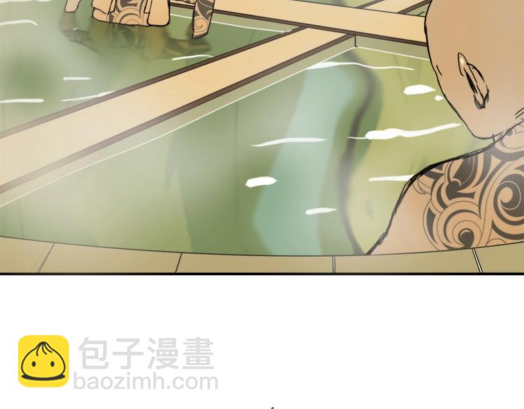 🍶超能立方 第129话 友好和平队 第32页