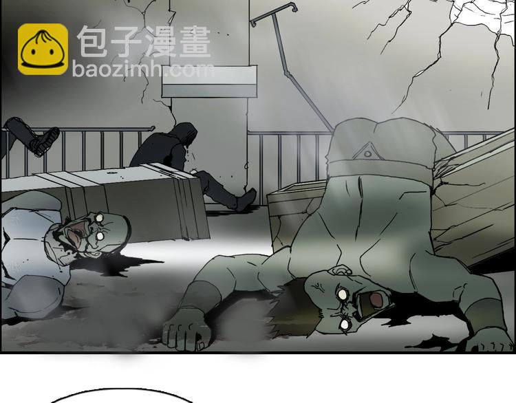 🍶超能立方 第129话 友好和平队 第8页