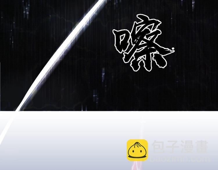 🍶超能立方 第131话 最强底牌 第15页