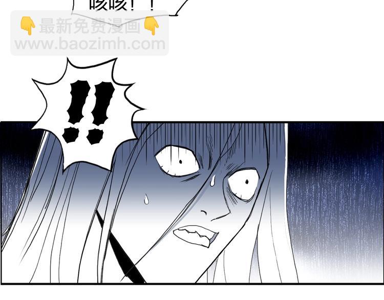 🍶超能立方 第131话 最强底牌 第31页