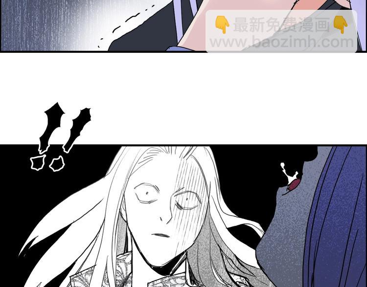 🍶超能立方 第131话 最强底牌 第6页