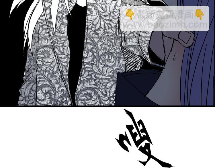 🍶超能立方 第131话 最强底牌 第7页