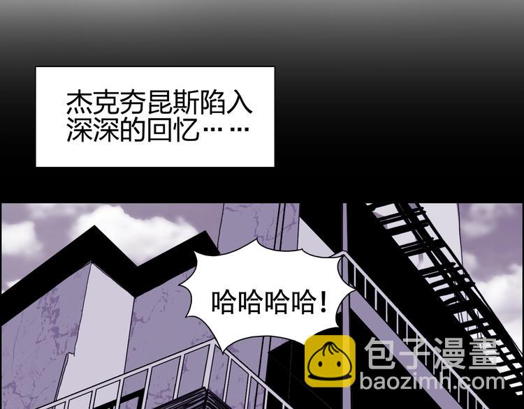 🍶超能立方 第133话 正版天雷决！ 第10页