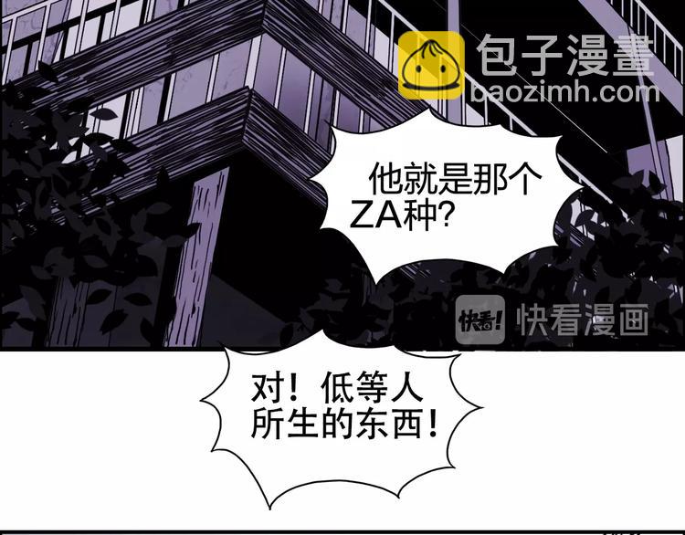 🍶超能立方 第133话 正版天雷决！ 第11页