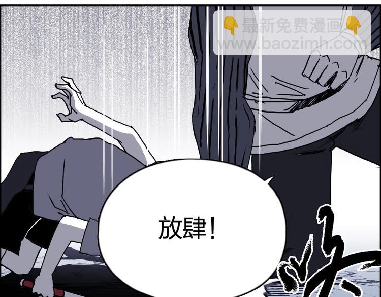 🍶超能立方 第133话 正版天雷决！ 第18页