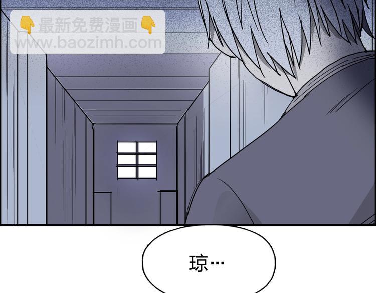 🍶超能立方 第133话 正版天雷决！ 第27页