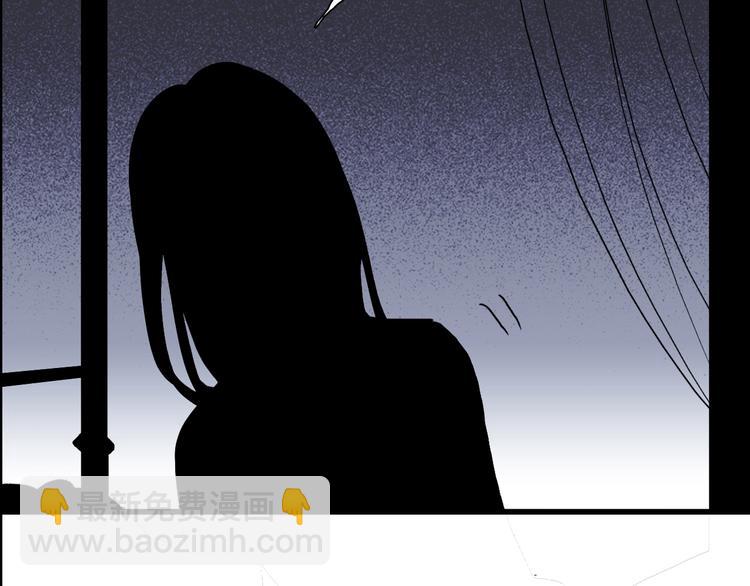 🍶超能立方 第133话 正版天雷决！ 第30页