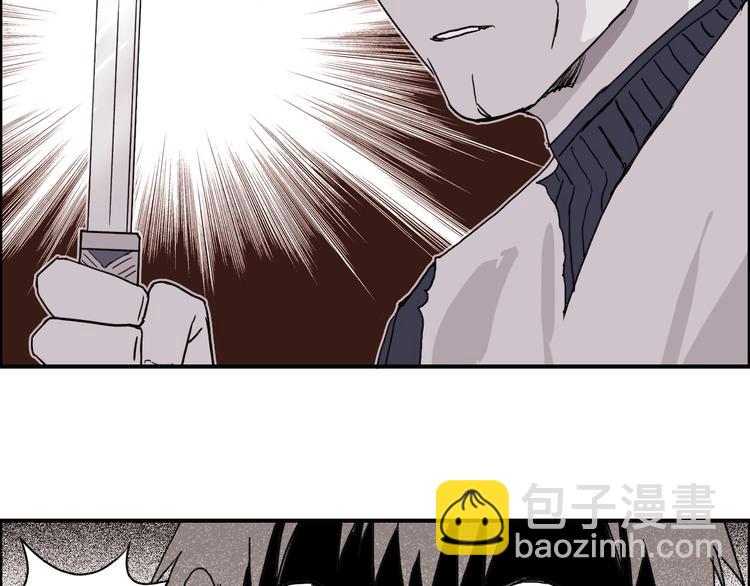🍶超能立方 第133话 正版天雷决！ 第49页