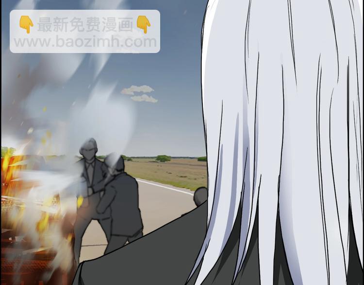 🍶超能立方 第135话 雷鬼阿含 第21页