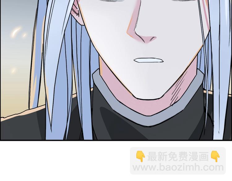 🍶超能立方 第135话 雷鬼阿含 第23页