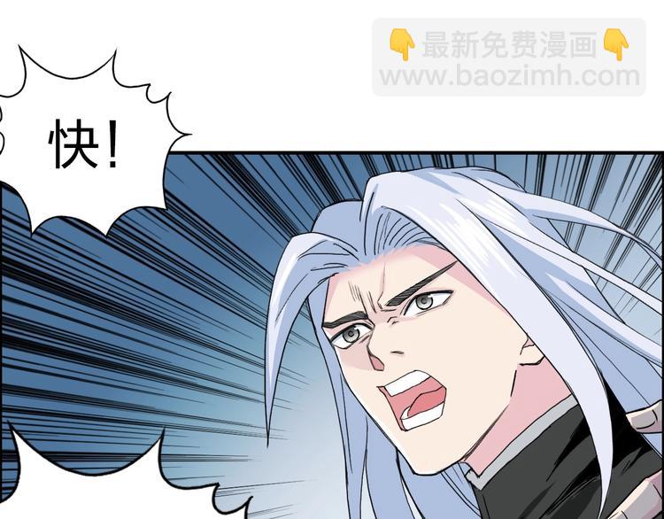 🍶超能立方 第135话 雷鬼阿含 第25页