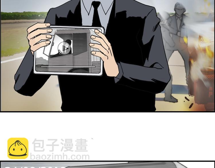 🍶超能立方 第135话 雷鬼阿含 第28页