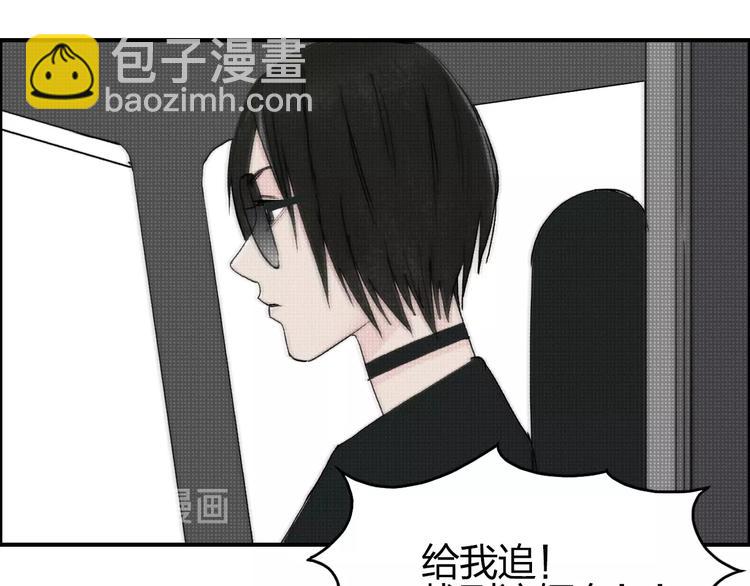 🍶超能立方 第135话 雷鬼阿含 第30页