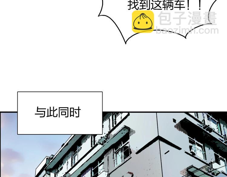 🍶超能立方 第135话 雷鬼阿含 第31页