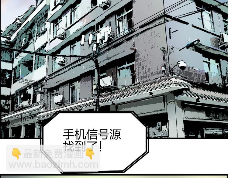 🍶超能立方 第135话 雷鬼阿含 第32页