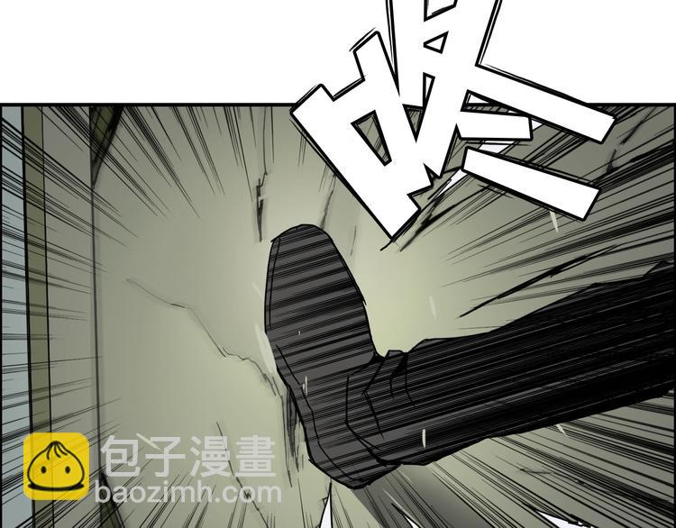 🍶超能立方 第135话 雷鬼阿含 第35页