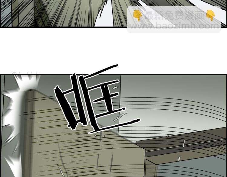 🍶超能立方 第135话 雷鬼阿含 第36页
