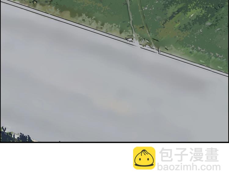 🍶超能立方 第135话 雷鬼阿含 第42页