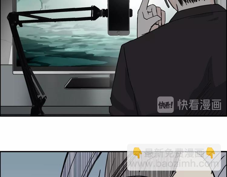🍶超能立方 第135话 雷鬼阿含 第49页
