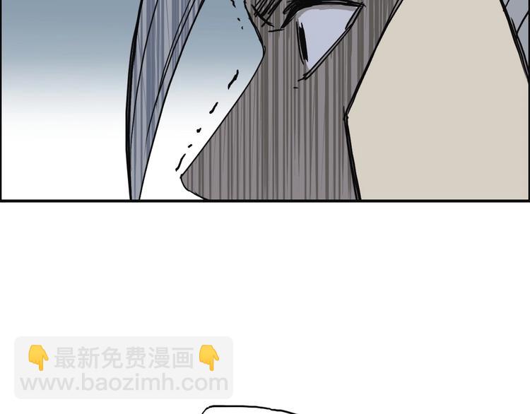 🍶超能立方 第135话 雷鬼阿含 第50页