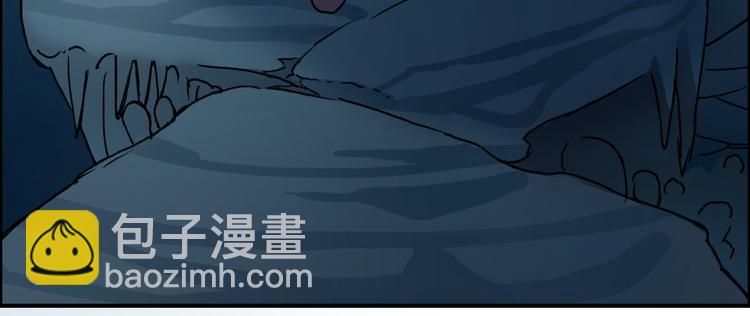 🍶超能立方 第14话 玩蛇？ 第15页