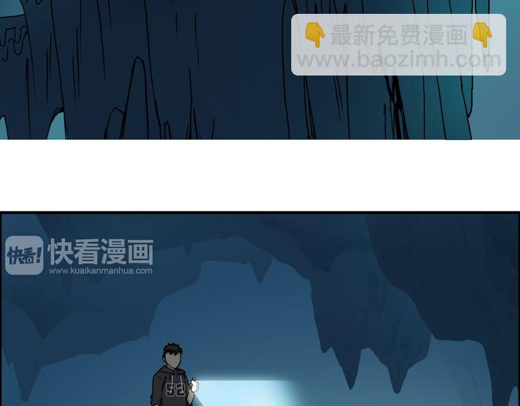 🍶超能立方 第14话 玩蛇？ 第19页