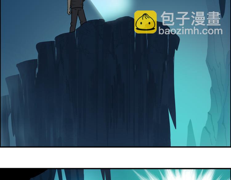 🍶超能立方 第14话 玩蛇？ 第20页