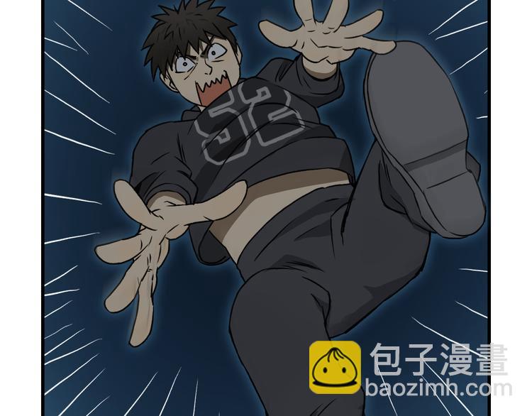 🍶超能立方 第14话 玩蛇？ 第28页