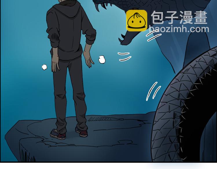 🍶超能立方 第14话 玩蛇？ 第4页
