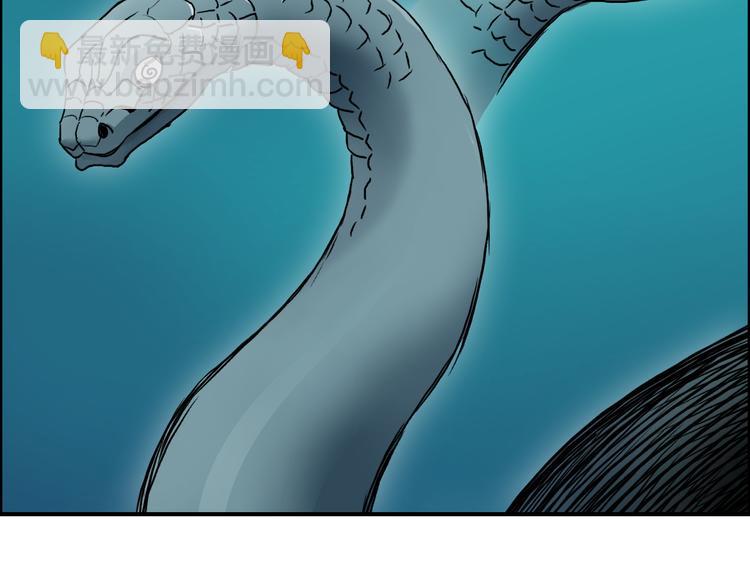 🍶超能立方 第14话 玩蛇？ 第44页
