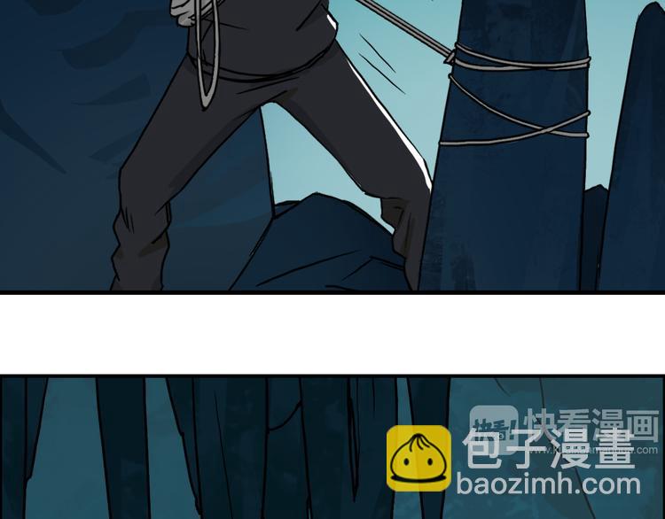 🍶超能立方 第14话 玩蛇？ 第47页