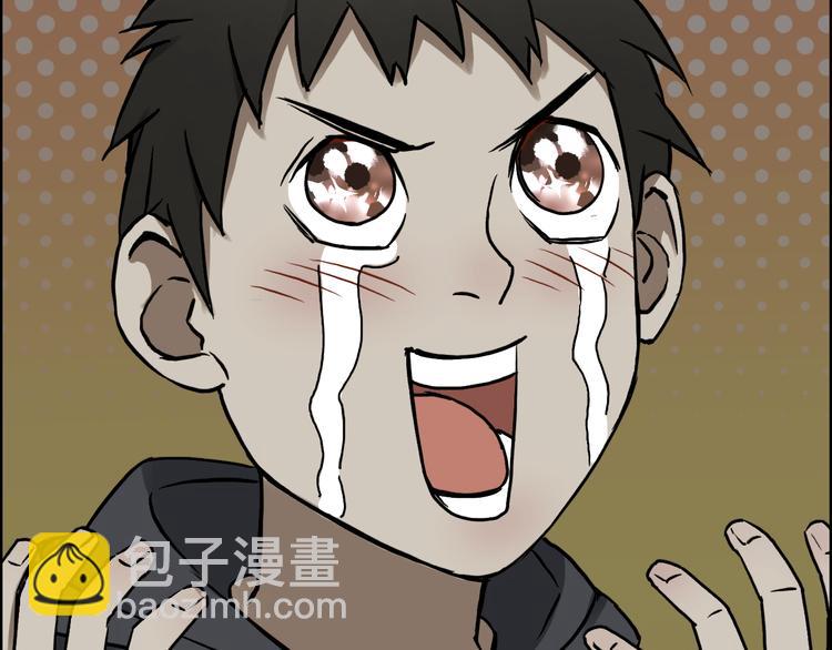 🍶超能立方 第14话 玩蛇？ 第50页