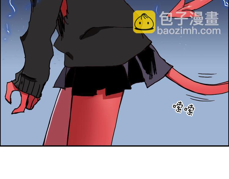 🍶超能立方 第137话 灵能电锯 第10页